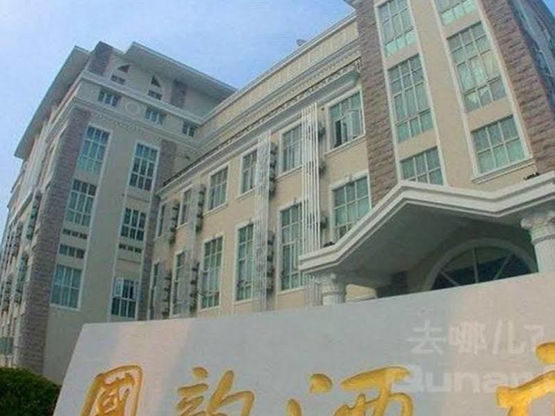 Coinfamily Hotel Shanghai Bagian luar foto