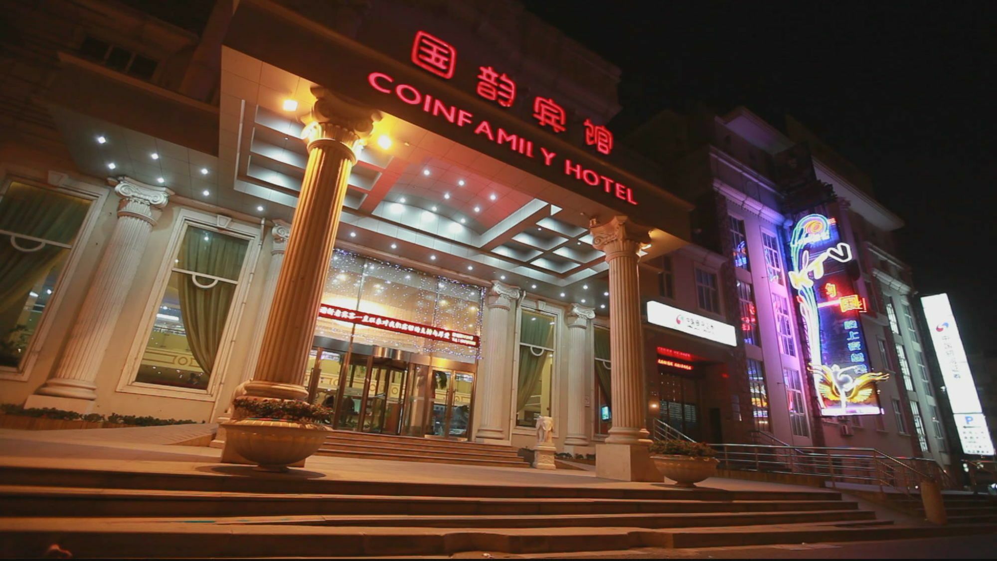 Coinfamily Hotel Shanghai Bagian luar foto